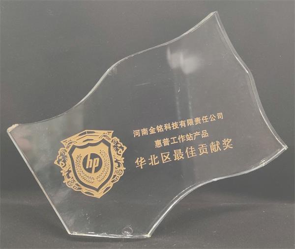 惠普工作站華北區更佳貢獻獎.jpg