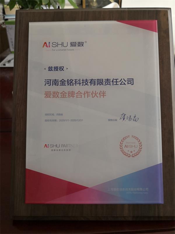 微信圖片_20200813191604.jpg